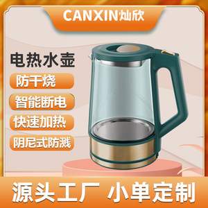 Bouilloire électrique en acier inoxydable 2,0 L, chauffage rapide, arrêt automatique, protection contre l'ébullition à sec, base rotative à 360 degrés - Product Image 4