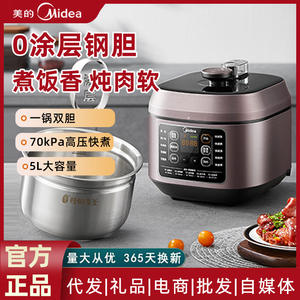 Olla a Presión Eléctrica Midea de 5L con Doble Recipiente Interior Antiadherente, Temporizador Inteligente, Multifuncional, para Cocinar Arroz - Product Image 2