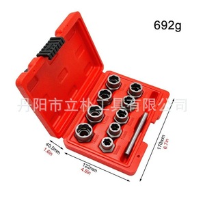 Mr Drill 10pc Nut Extractor Set 1/2 In Square Socket Impact Wrench Tool Auto Repair - Product Image 3