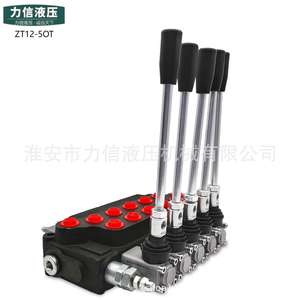 Manufacturer Supplies ZT-L12E-5OT Multi-Way Hydraulic Valve for Sanitation Vehicles <b>Wreckers</b> Forklifts - Product Image 2