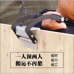 Herramienta de Elevación para Construcción, Práctica para Mover Tablas de Madera y Azulejos de Cerámica, Llave Ahorradora de Esfuerzo, Duradera y Resistente al Desgaste - Product Image 4