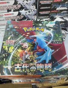 Cartes à collectionner Pokémon SV4K <span class=keywords><strong>pas</strong></span> chères, lots mystères en vrac, boîte de jeu de cartes japonais très demandée - Product Image 6