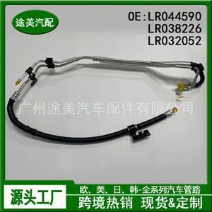 ท่อพาวเวอร์สตีลริงของแลนด์โรเวอร์ LR044590 สำหรับอะไหล่ทดแทนฟรีแลนเดอร์ 2 - Product Image 2
