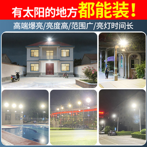 ไฟถนน LED พลังงานแสงอาทิตย์ พร้อมแผงโมโนคริสตัลไลน์ อายุการใช้งาน 50000 ชั่วโมง กันน้ำระดับ IP65 ติดตั้งบนผนัง สำหรับใช้ภายนอกอาคาร - Product Image 4