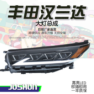Jushun Toyota Highlander Headlight Assembly <b>Led</b> Drl Sequential Turn Signal Four Lens <b>Projector</b> 2018 2021 - Product Image 1