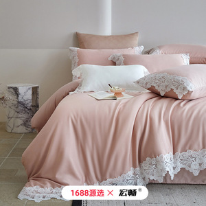 Tencel Four-Piece <b>Bedding</b> Set Solid Color French Lace Princess Style Soft Skin-Friendly Breathable For All Seasons - Product Image 5