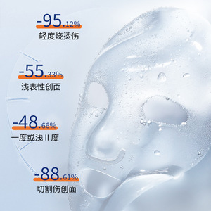 Snime Medical Recombinant Type III Collagen Dressing 25g X 4Pcs For Post-Procedure Care - Product Image 4