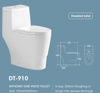 WC monobloc allongé de luxe à double chasse et siphon, certifié CUPC, économie d'eau 1,1 GPF, style nord-américain, pour le marché américain
