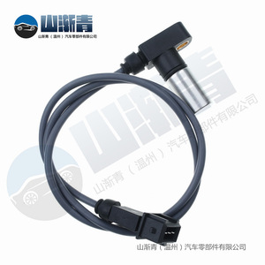 Sensor de Cigüeñal para Audi A4 A6 A8 034905381 078905381 078905381A, Pieza de Repuesto Nueva - Product Image 4