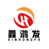 Yangjiang Xinhongfa Electric Appliance Co., Ltd. logo