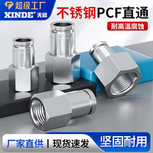 Raccord pneumatique rapide en acier inoxydable 304, raccord de tuyau d'air droit, PCF8-02, filetage interne, coude, pièces pneumatiques de haute qualité - Product Image 6