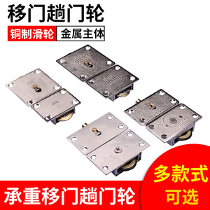 Xinshengfa Sliding Door Wheels 338 Alloy <b>Metal</b> <b>Roller</b> For Wardrobe Hardware - Product Image 5