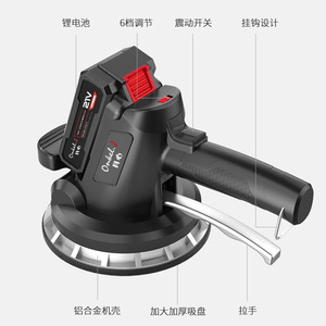 Oshel <b>Tile</b> Laying <b>Machine</b> 21V Electric Vibrator For Floor Wall <b>Tiles</b> - Product Image 4