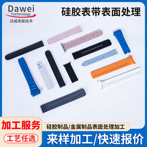 Bracelet de montre en silicone Davey, traitement anti-UV, 20 mm, bleu, pour montres intelligentes - Product Image 2