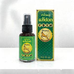 Spray analgésique Gold Serow, spray analgésique portable pour l'extérieur, les voyages et les urgences quotidiennes - Product Image 3