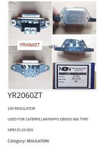YR2020ZT 24V กระแสสลับส่วนประกอบหน่วยงานกำกับดูแลสำหรับ CATERPILLAR/<span class=keywords><strong>NIPPO</strong></span> DENSO 966ประเภท - Product Image 4