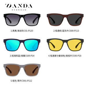 แว่นกันแดดโพลาไรซ์ Danda กรอบ TR90 น้ำหนักเบาพิเศษ ป้องกันรังสียูวี 400 แว่นตากีฬากลางแจ้ง - Product Image 3