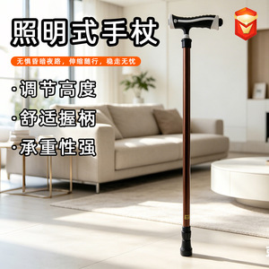 Aluminum Alloy Cane With <b>Light</b> Telescopic Height Adjustable Comfortable Grip For Elderly Walking Support - Product Image 1