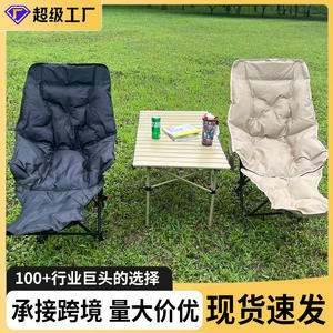 เก้าอี้พับได้ AnYiJiaWenQiao แบบพกพา พร้อมที่วางขา เก้าอี้สนามกลางแจ้ง ดีไซน์ชิ้นเดียว เบาะนั่งบุนวมอย่างดี - Product Image 3