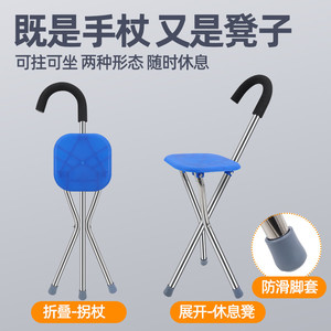 Langhe Stainless Steel <b>Folding</b> Cane <b>Stool</b> Triangular Walking Stick With Blue Seat And Thick Tube For Elderly Support - Product Image 5