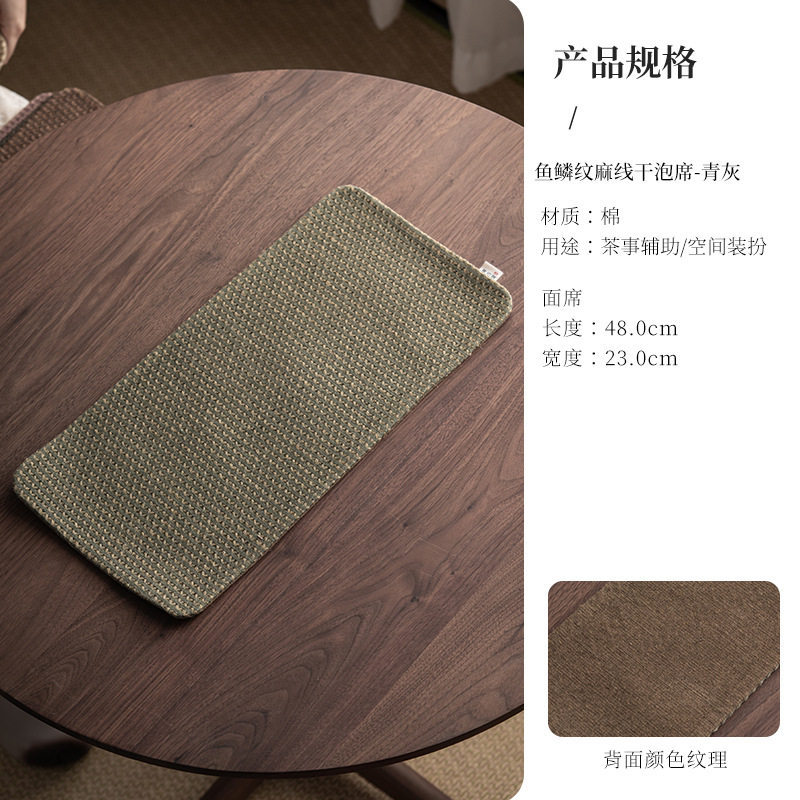 Crystal Lattice Dry Foam Mat - Antique Green