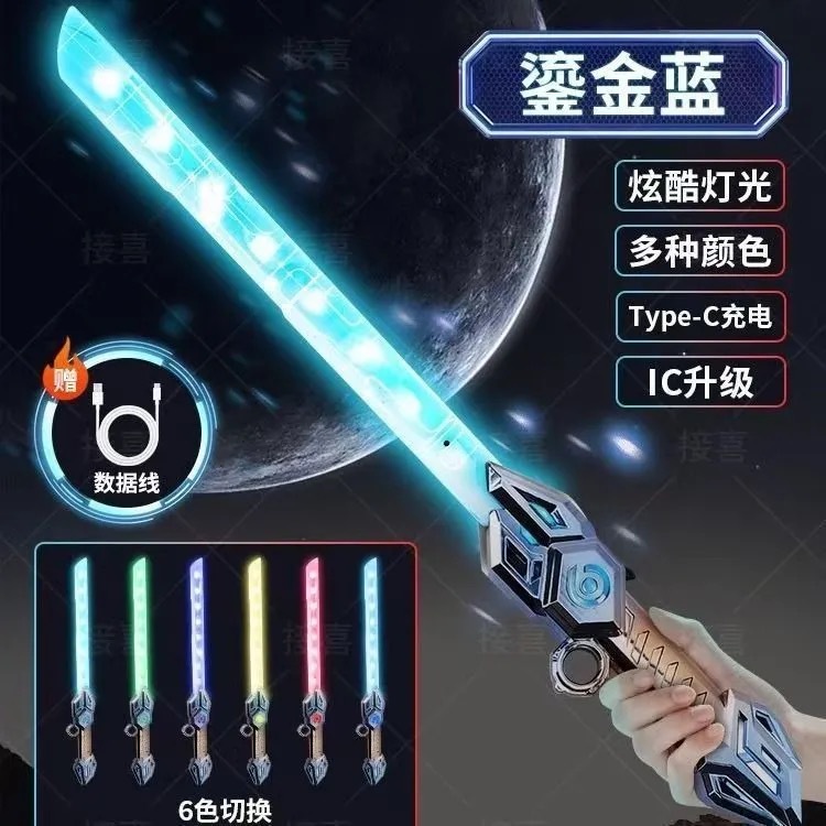 Version rechargeable bleue