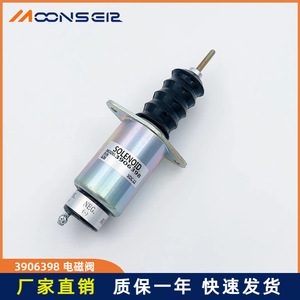 Vanne solénoïde 3906776 3906398 pour remplacement de pompe à carburant - Product Image 3