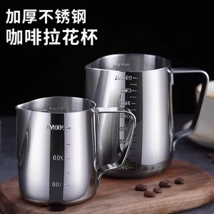 Jarra de acero inoxidable 304 para arte latte de 350 ml con boquilla puntiaguda, taza para espumar leche para uso de barista de café. - Product Image 4