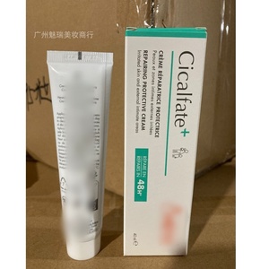 ซิคาลเฟต+ ครีม ฟื้นฟูผิวที่เสียหาย ครีมบำรุงและปกป้องผิว - Product Image 3