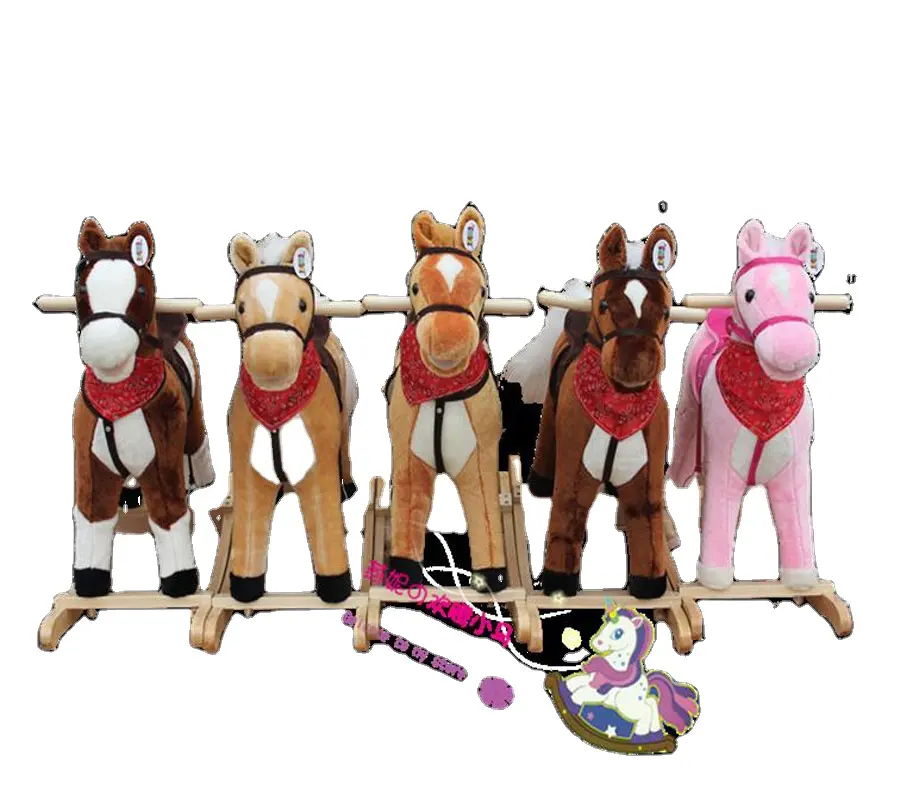 Màu nâu trẻ em rocking ngựa sang trọng với di chuyển miệng và đuôi và âm nhạc( en, ASTM)