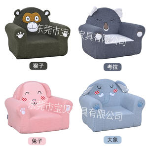 Sillón Infantil con Diseño de Múltiples Animales, Asiento de Felpa Suave para Niños de 3 Años en Adelante - Product Image 2