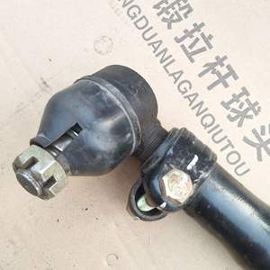 Rotule de biellette de direction droite Kubota pour camion Isuzu et machines agricoles, série complète, référence 1338134200002 - Product Image 5