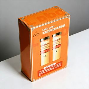 Caja de Cosméticos Personalizada de Fabricante, Juego Completo - Empaque de Papel Recubierto con Laminado Mate y Grabado en Relieve Profesional - Product Image 2