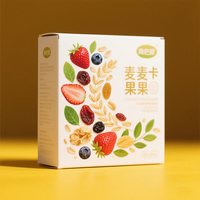 Boîte d'emballage alimentaire de collations saines recyclables en relief personnalisées pour la vente au détail boules de dattes de noix de coco paquet de carton