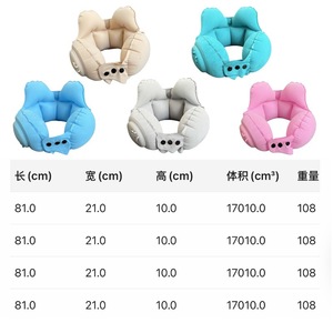 <b>Inflatable</b> U-Shaped Neck Pillow 81x21x10cm Portable Travel Support For <b>Car</b> Airplane Home Use Solid Color - Product Image 1