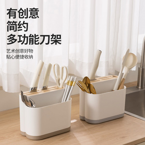 Multifunctional Kitchen Knife Rack With Chopstick Holder White Gray And White Coffee Color 1st Floor No Installation Required - Product Image 1