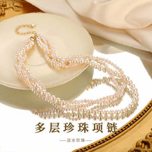 Collier chaîne en maille torsadée multicouche pour femme WENCHI, style vintage, avec perles d'eau douce naturelles, style français, 450g, fait main - Product Image 1