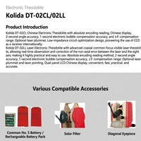 Théodolite électronique laser Kolida DT-02LL, précision 2'', avec double laser, plomb et pointeur, instrument de topographie