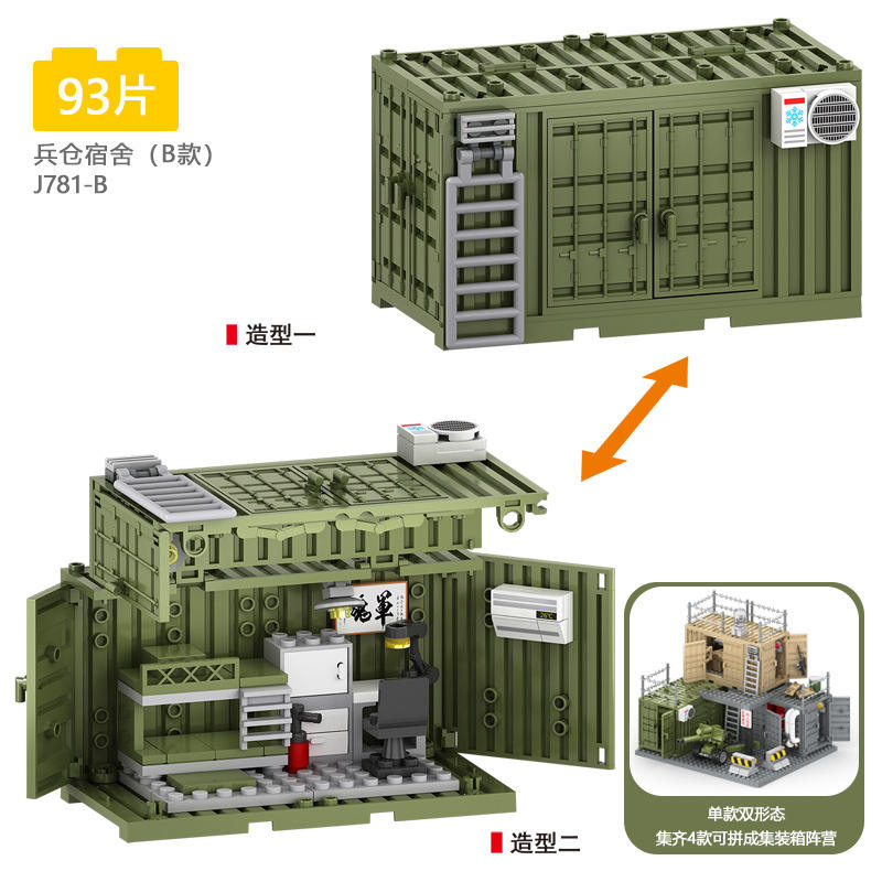 Conteneur-dortoir caserne militaire [93pcs]