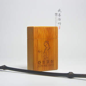Bamboo Tea Box Rectangle Portable Tea Storage Gift Packaging Chongqing Made LYZH00456 - Product Image 5
