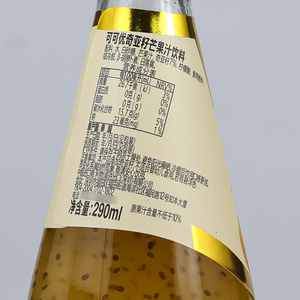 ขวดขนาด290มล. * 12ขวดบรรจุกล่องนำเข้าจากประเทศไทยเมล็ดโกโก้เชียน้ำผลไม้รสผลไม้ปราศจากไขมันกล้วยว่านหางจระเข้สับปะรด - Product Image 3