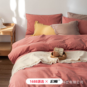 Pure Cotton Four Piece <b>Bedding</b> <b>Set</b> 40 Count Solid Color Duvet Cover Sheet Pillowcase Home Use - Product Image 2