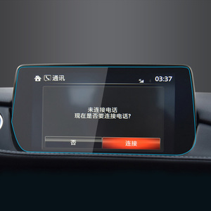 Film de protection d'écran GPS de navigation intérieure pour <span class=keywords><strong>Mazda</strong></span> EZ-6 convient aux nouveaux et anciens modèles - Product Image 2