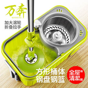 ถังปั่นม็อบวานเบง สีเขียว ทรงสี่เหลี่ยม พร้อมตะกร้าโลหะหมุนได้ สำหรับทำความสะอาดพื้น - Product Image 4