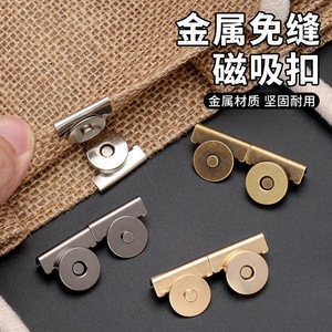 Fermoir magnétique à pression en laiton sans couture, attache dissimulée, pratique et convivial pour sacs en cuir, accessoires de bricolage - Product Image 3