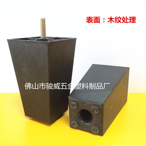 Plastic <b>Sofa</b> <b>Legs</b> 115mm Black Square Furniture Accessories Easy Installation - Product Image 2