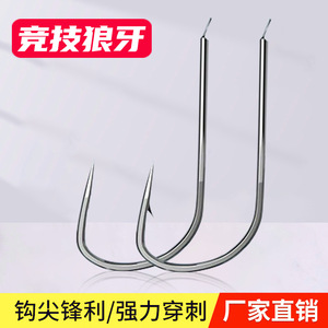 Hameçons de pêche de compétition Jin Haixi en vrac pour carpes crucianes, hameçons d'eau douce à forte pénétration, vente directe d'usine - Product Image 1