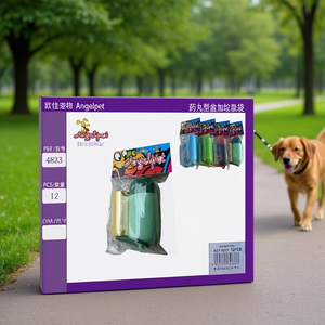 Boîte à pilules avec sac poubelle, solution pratique pour l'élimination des déchets d'animaux - Product Image 2