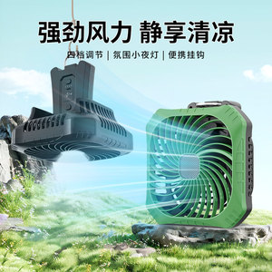 Ventilador portátil recargable para exteriores con diseño plegable para camping y uso en oficina, color negro, motor de corriente continua, funciona con batería. - Product Image 2