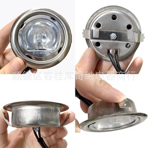 Lampe halogène universelle 12V 20W 65mm pour hotte aspirante latérale en alliage d'aluminium - Product Image 3